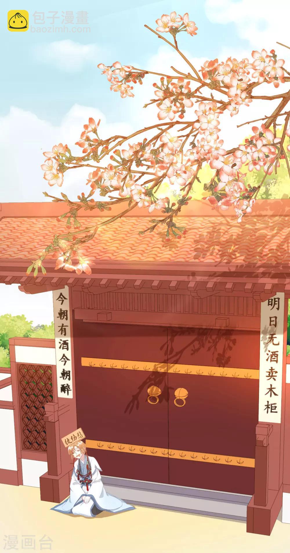 第10话 不要李宸景的破规矩！-第11话