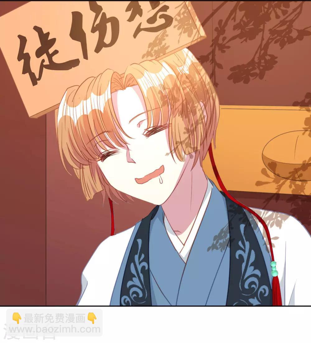 第10话 不要李宸景的破规矩！-第11话