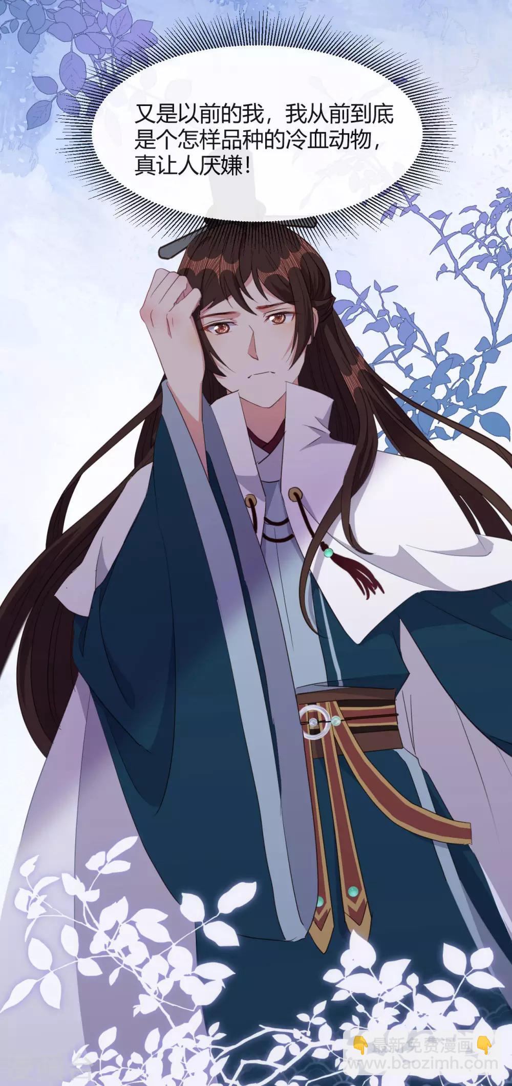 第10话 不要李宸景的破规矩！-第11话