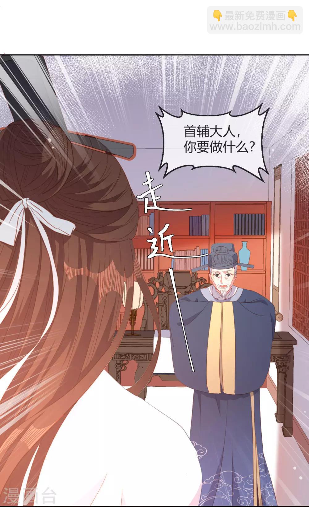 第10话 不要李宸景的破规矩！-第11话