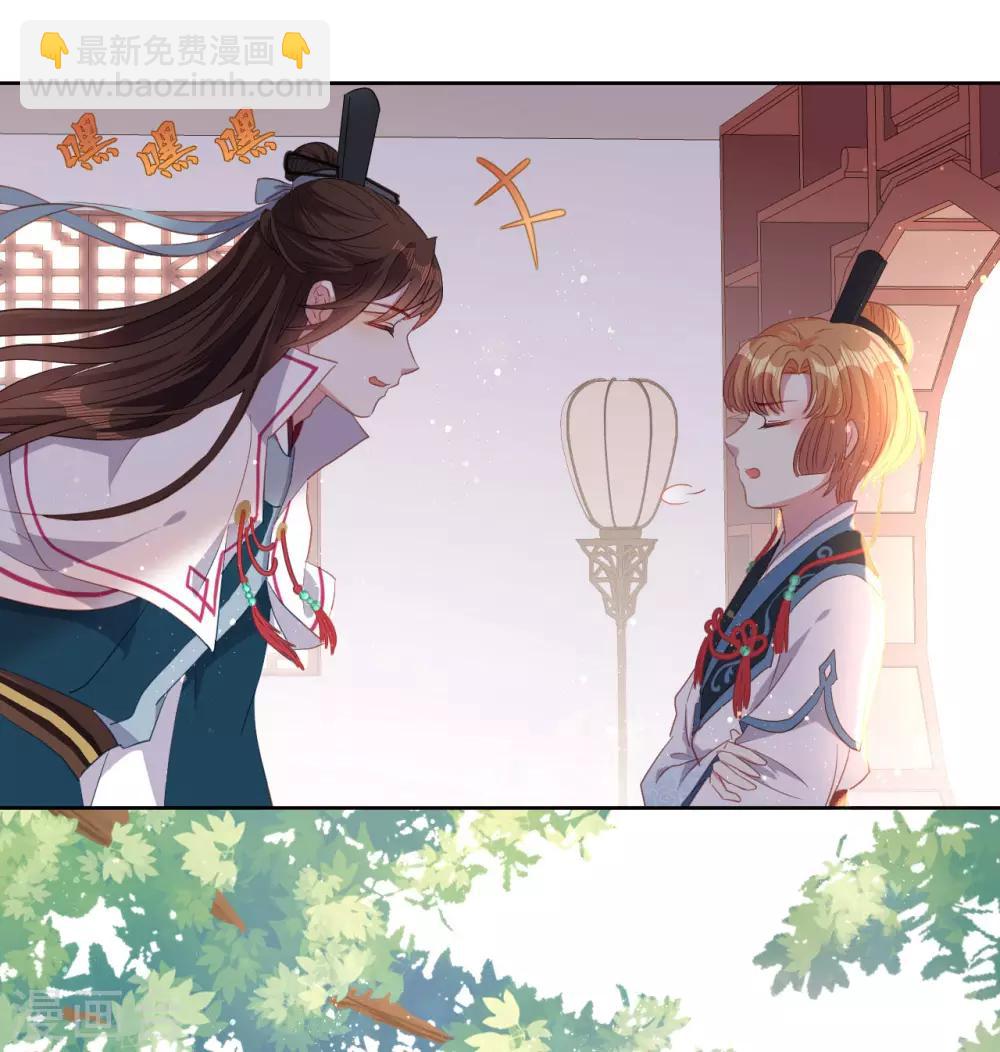 第10话 不要李宸景的破规矩！-第11话