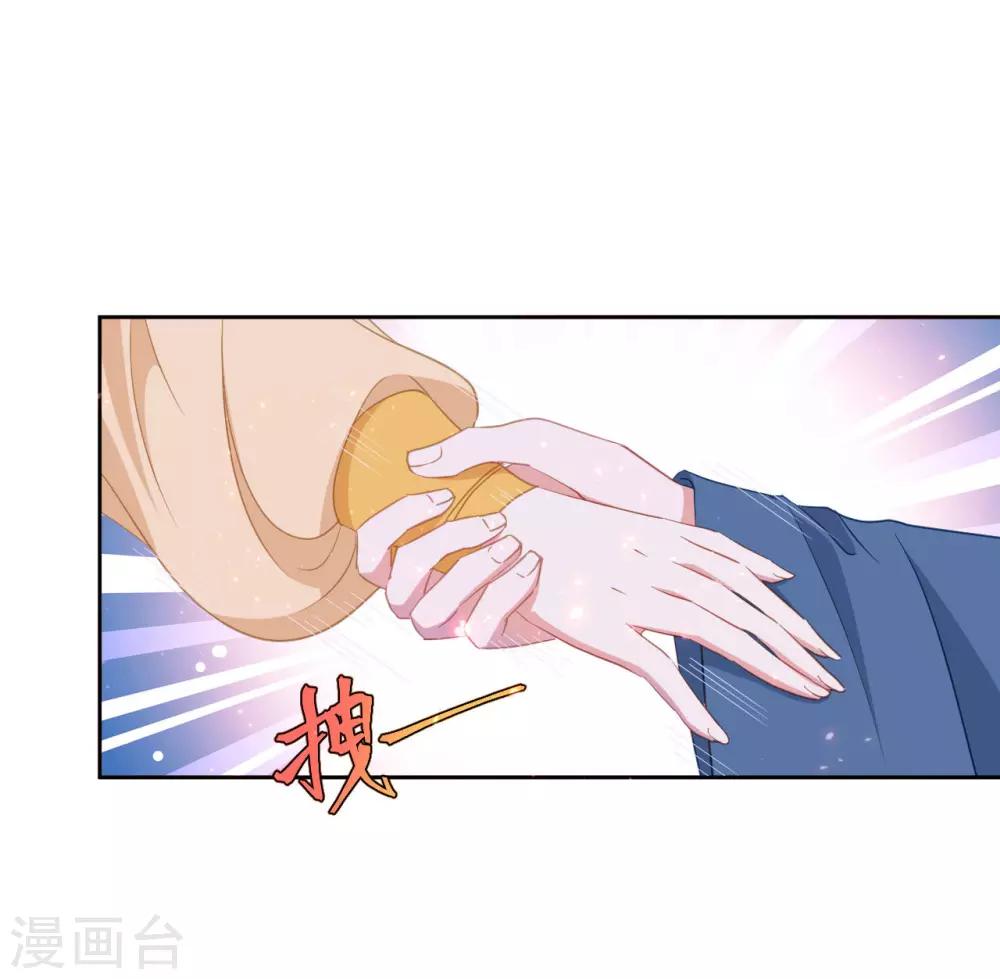 第10话 不要李宸景的破规矩！-第11话