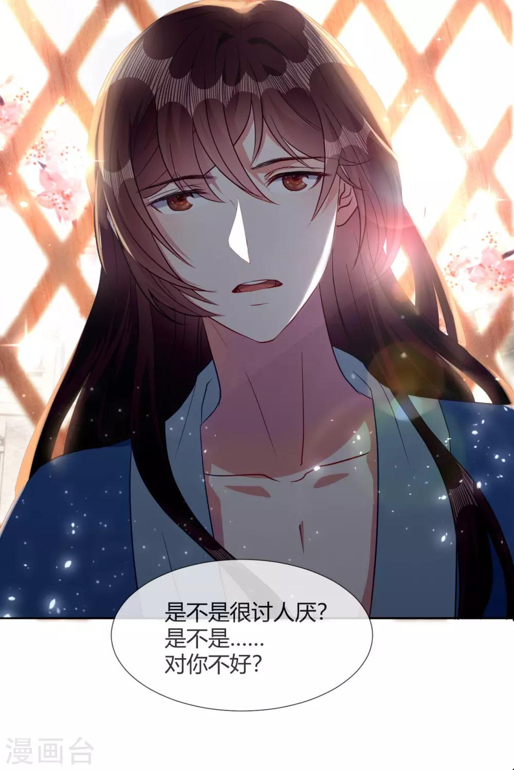 第10话 不要李宸景的破规矩！-第11话