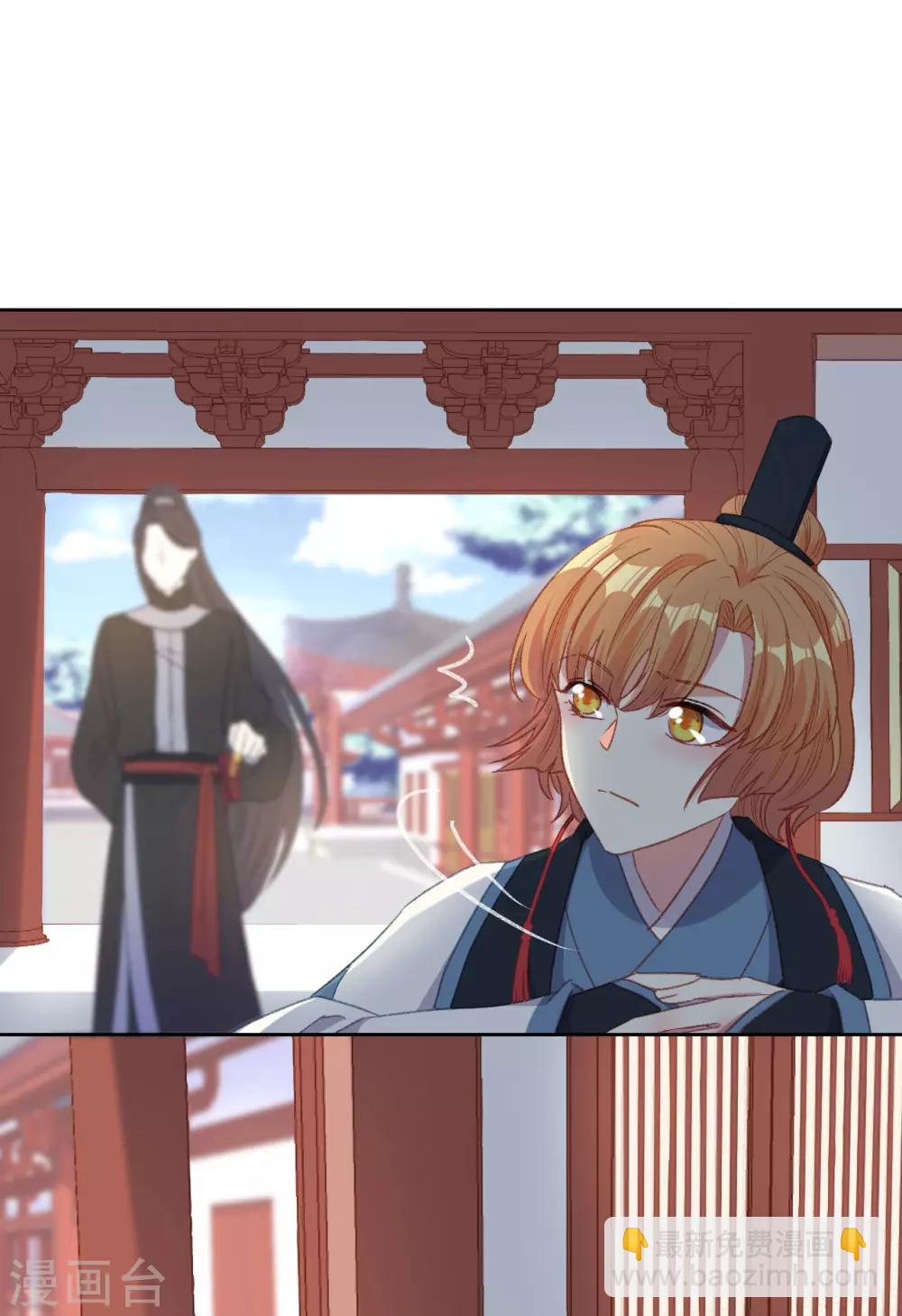 第14话 皇帝丢了，你来找-第15话