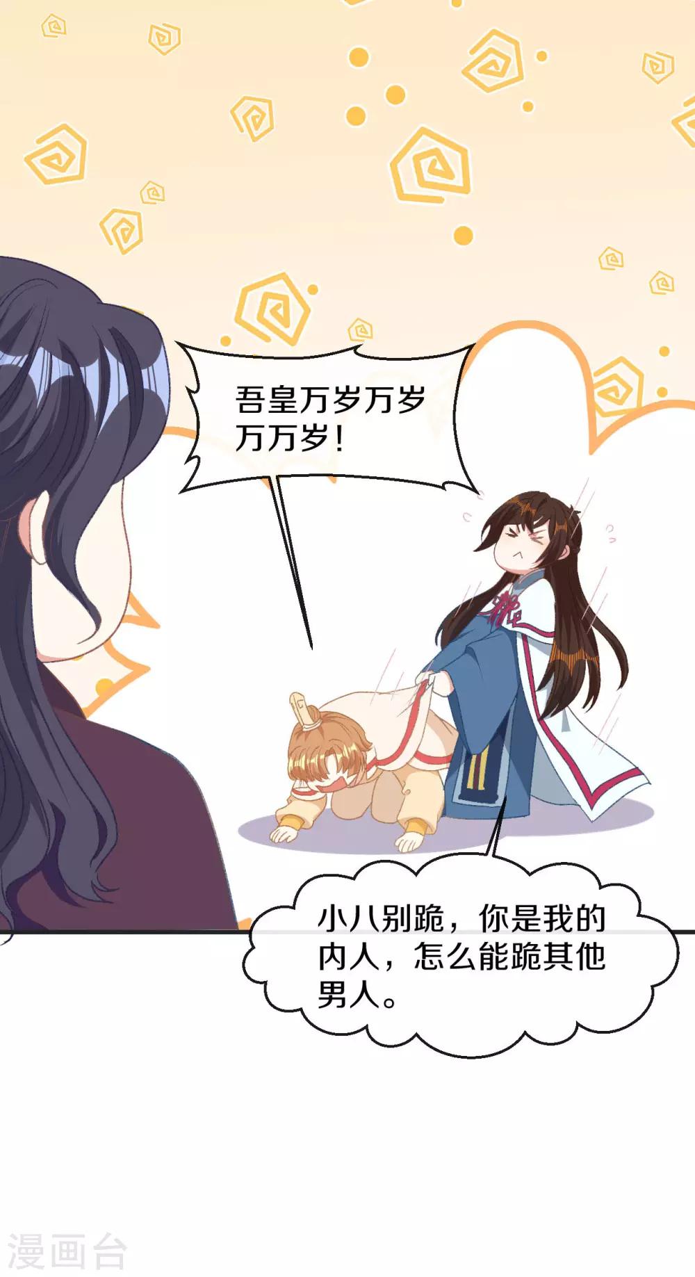 第16话 春分楼内好多情-第17话