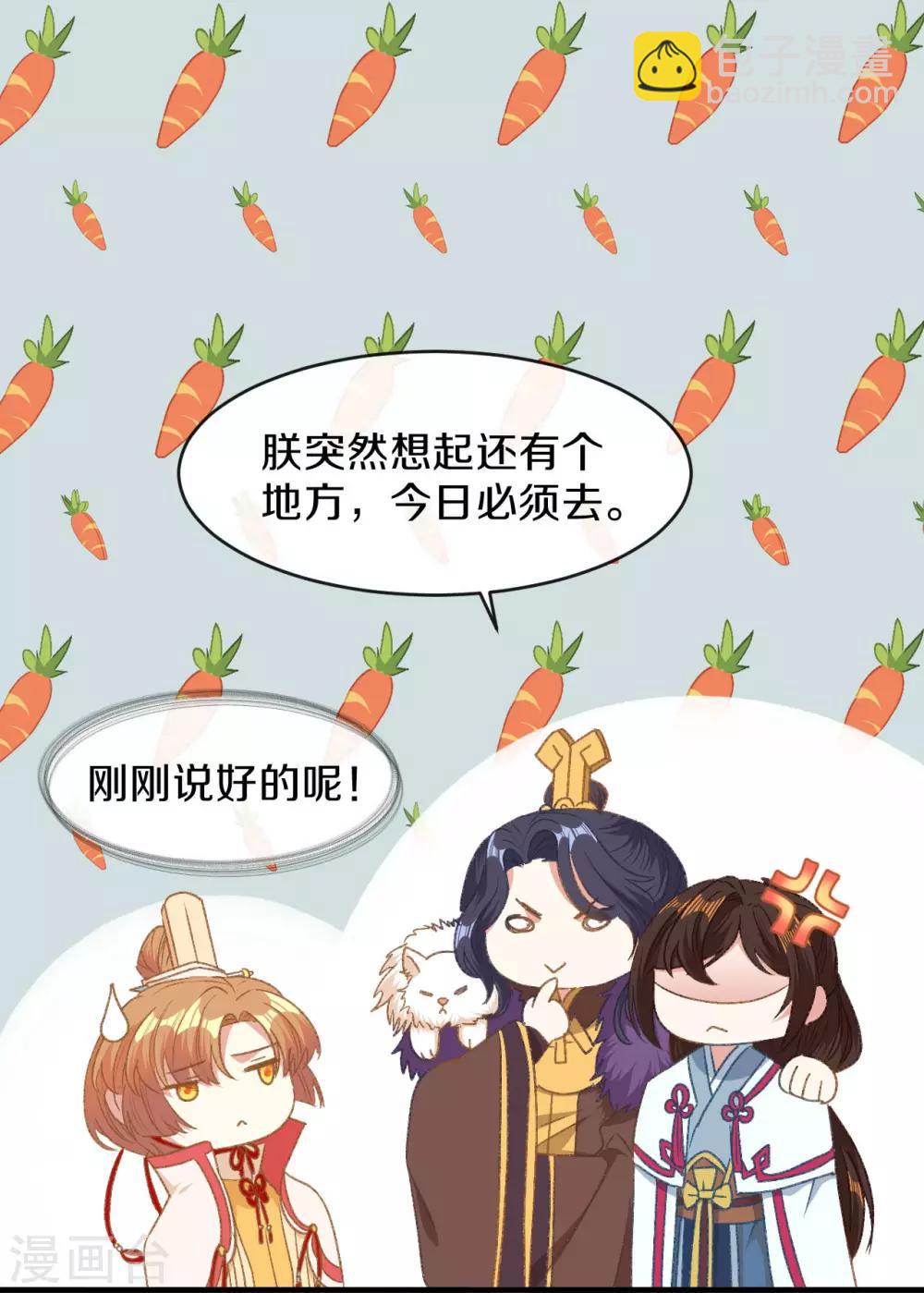 第16话 春分楼内好多情-第17话