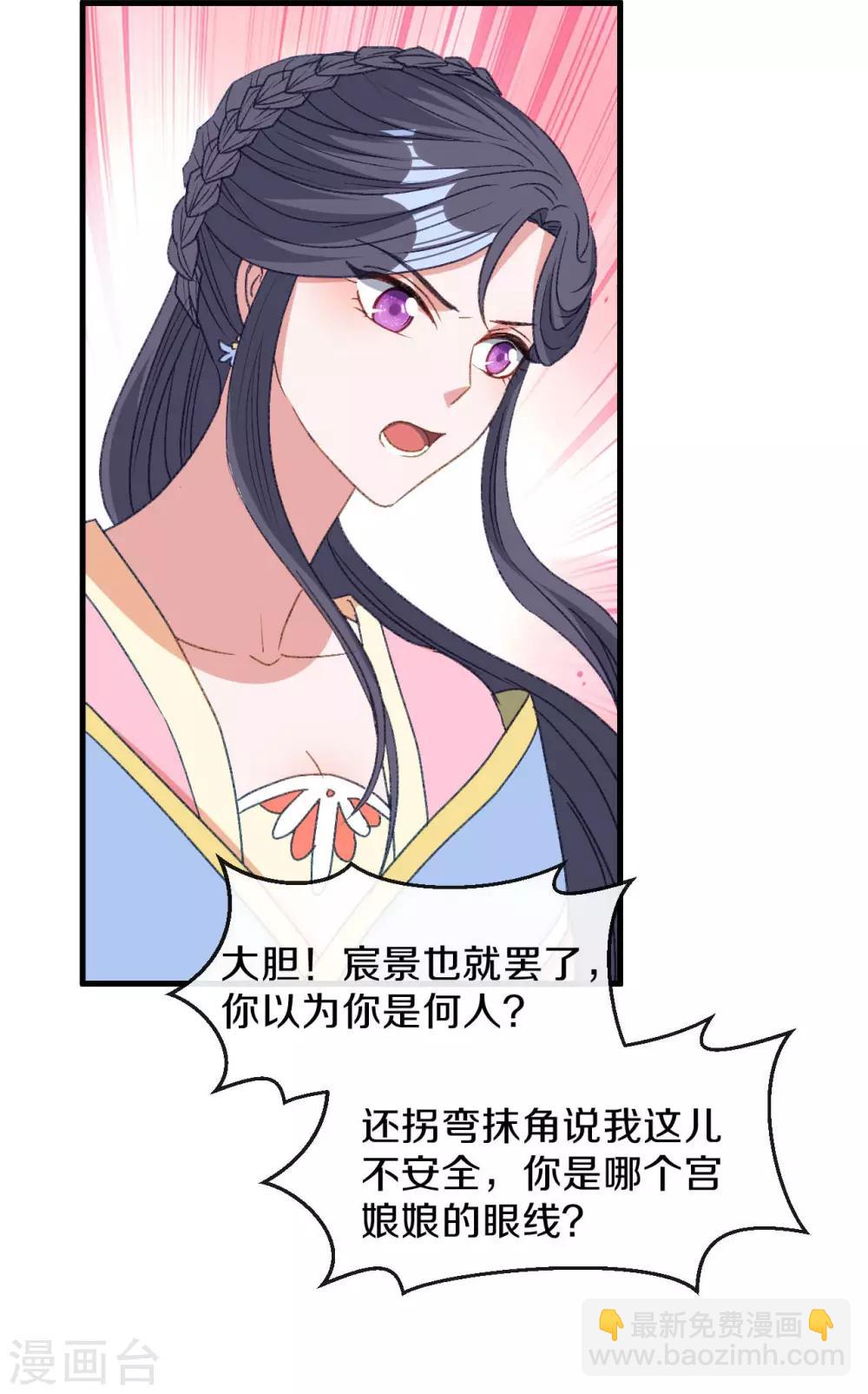 第16话 春分楼内好多情-第17话