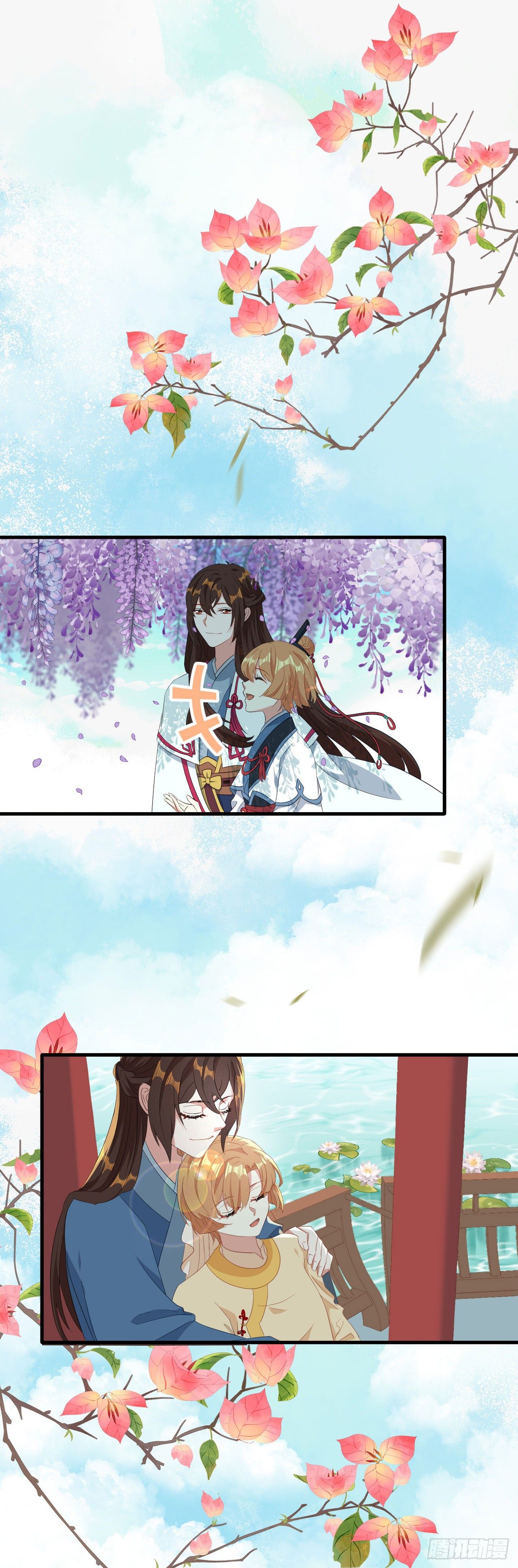 第22话 不愿推却-第23话