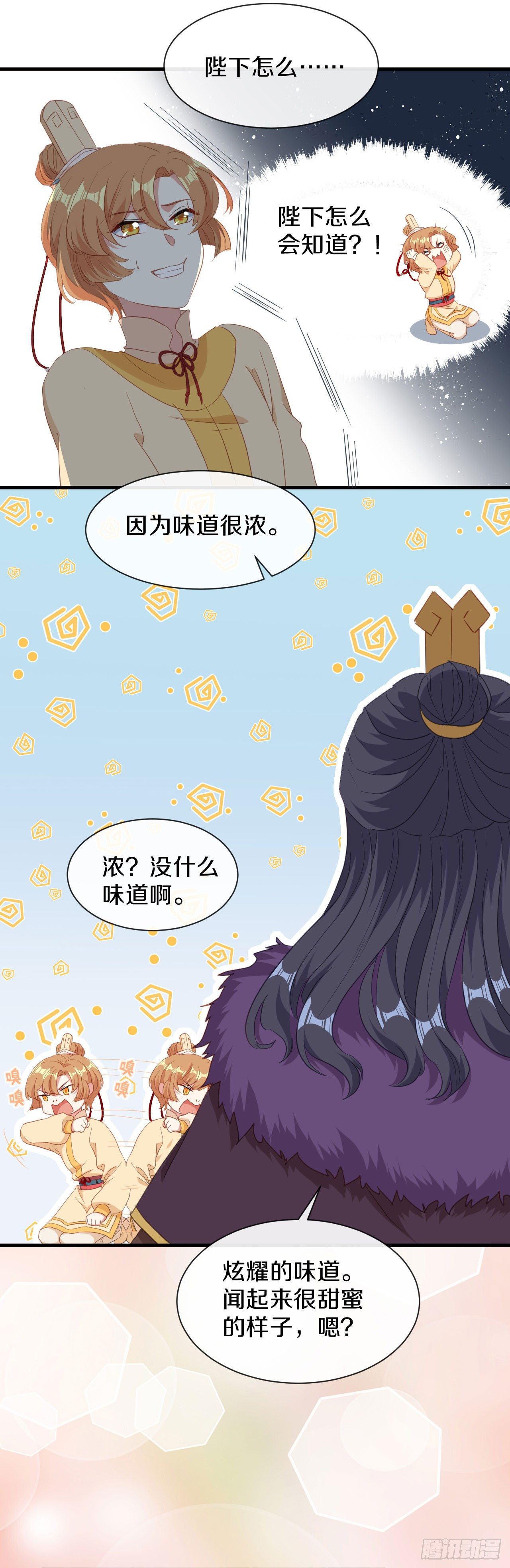 第22话 不愿推却-第23话