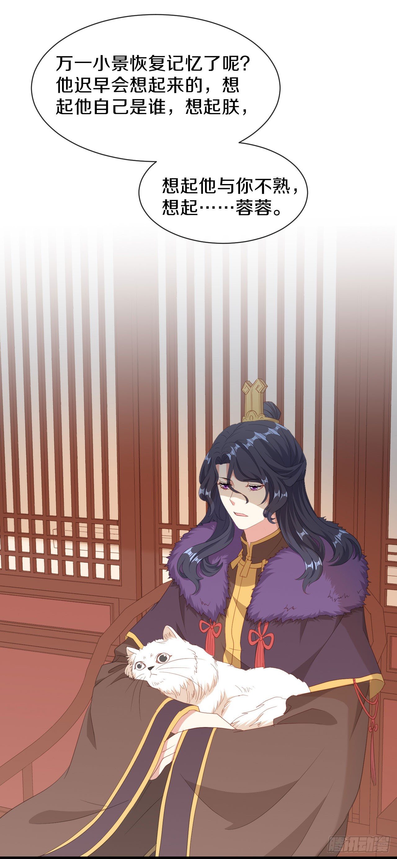 第22话 不愿推却-第23话