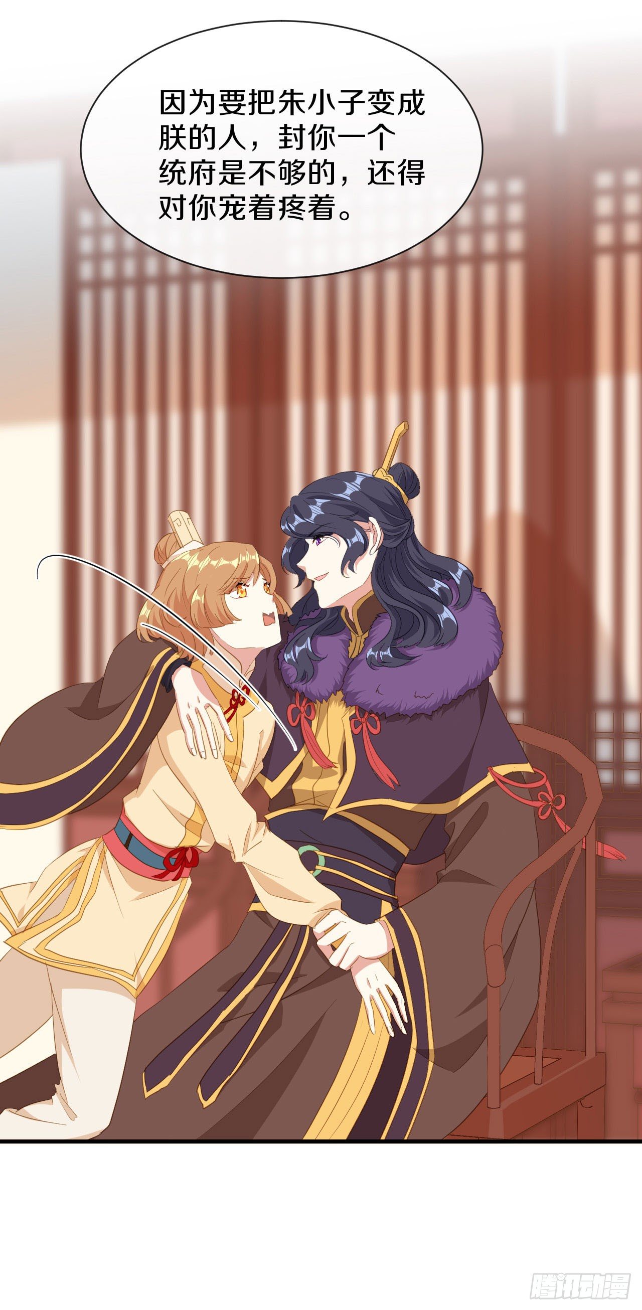 第22话 不愿推却-第23话