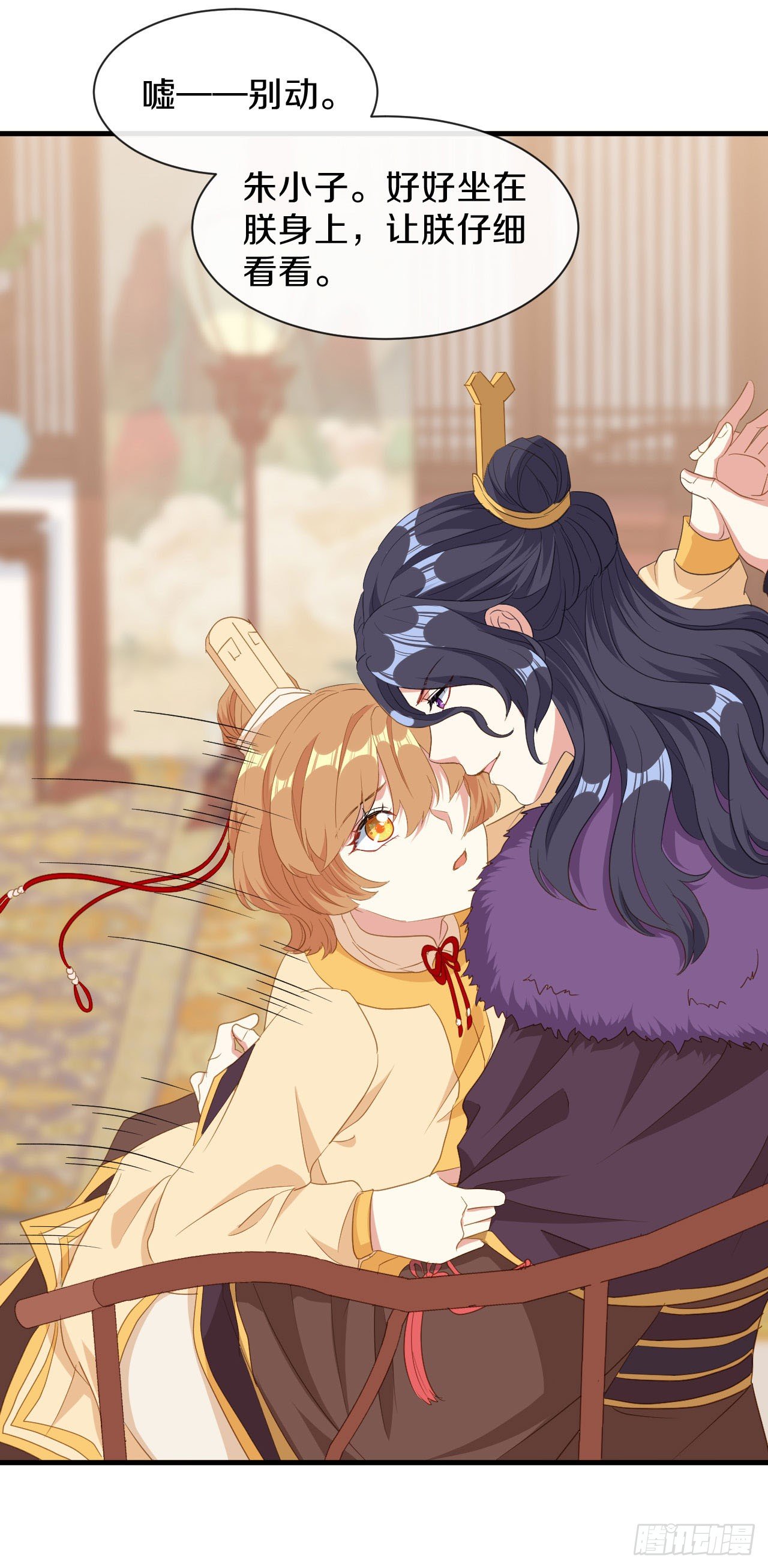 第22话 不愿推却-第23话