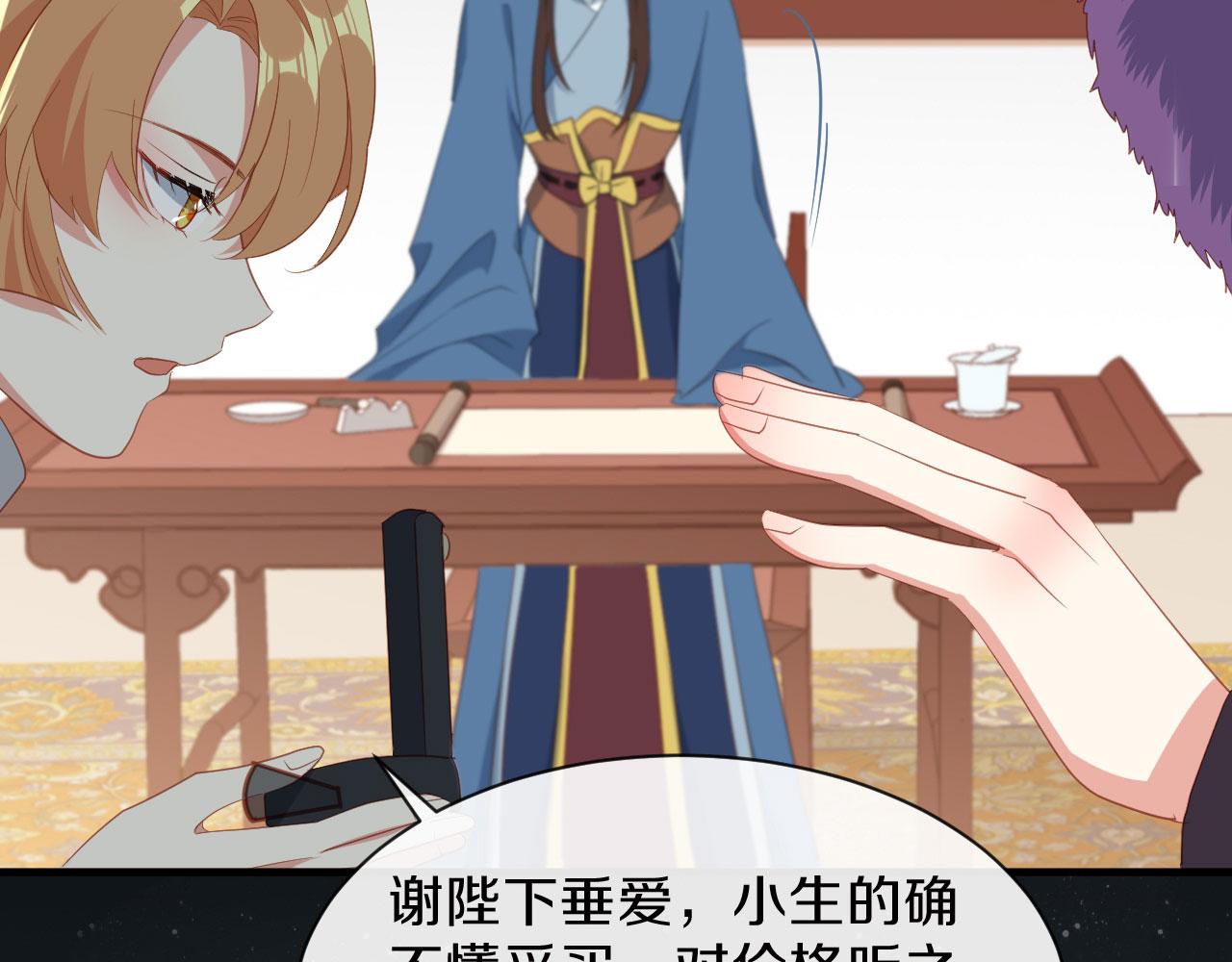 第24话 京城第一美人回来了(1/3)-第25话