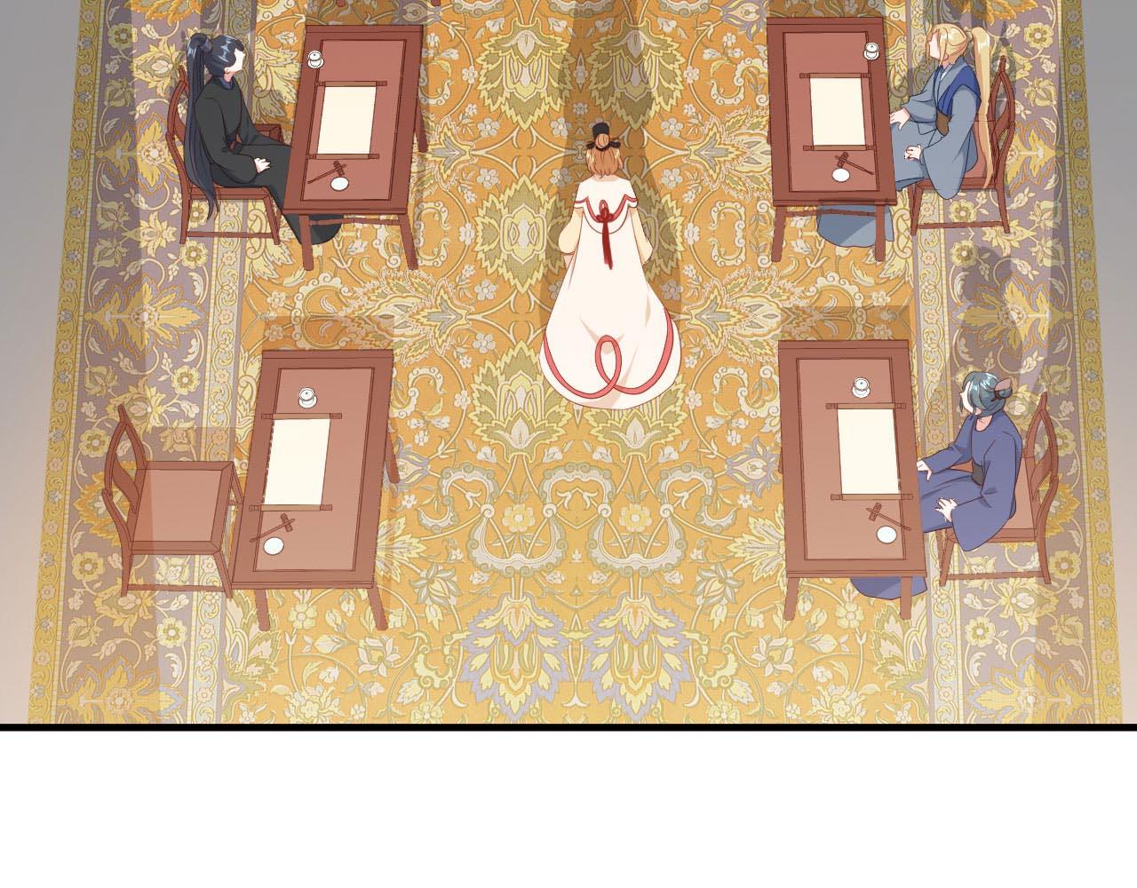 第24话 京城第一美人回来了(1/3)-第25话