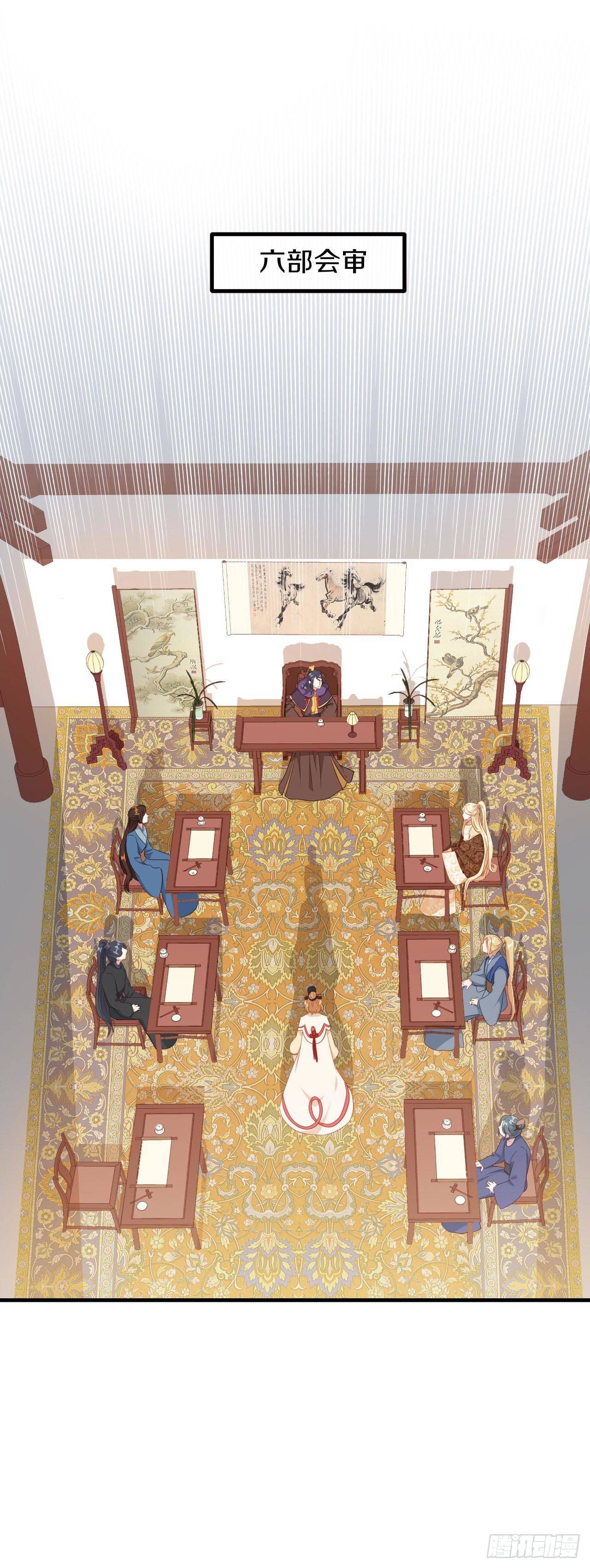 京城第一美人回来了-第35话