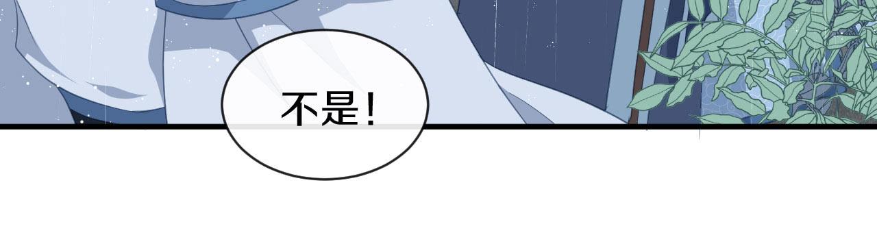 第26话 看清楚他是我的谁(1/2)-第27话