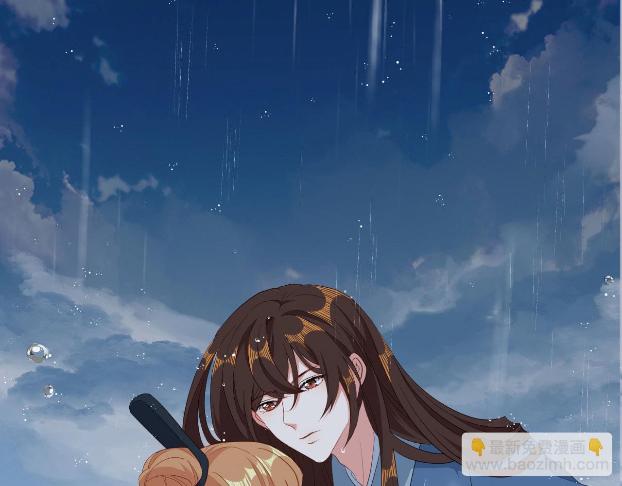 第26话 看清楚他是我的谁(1/2)-第27话