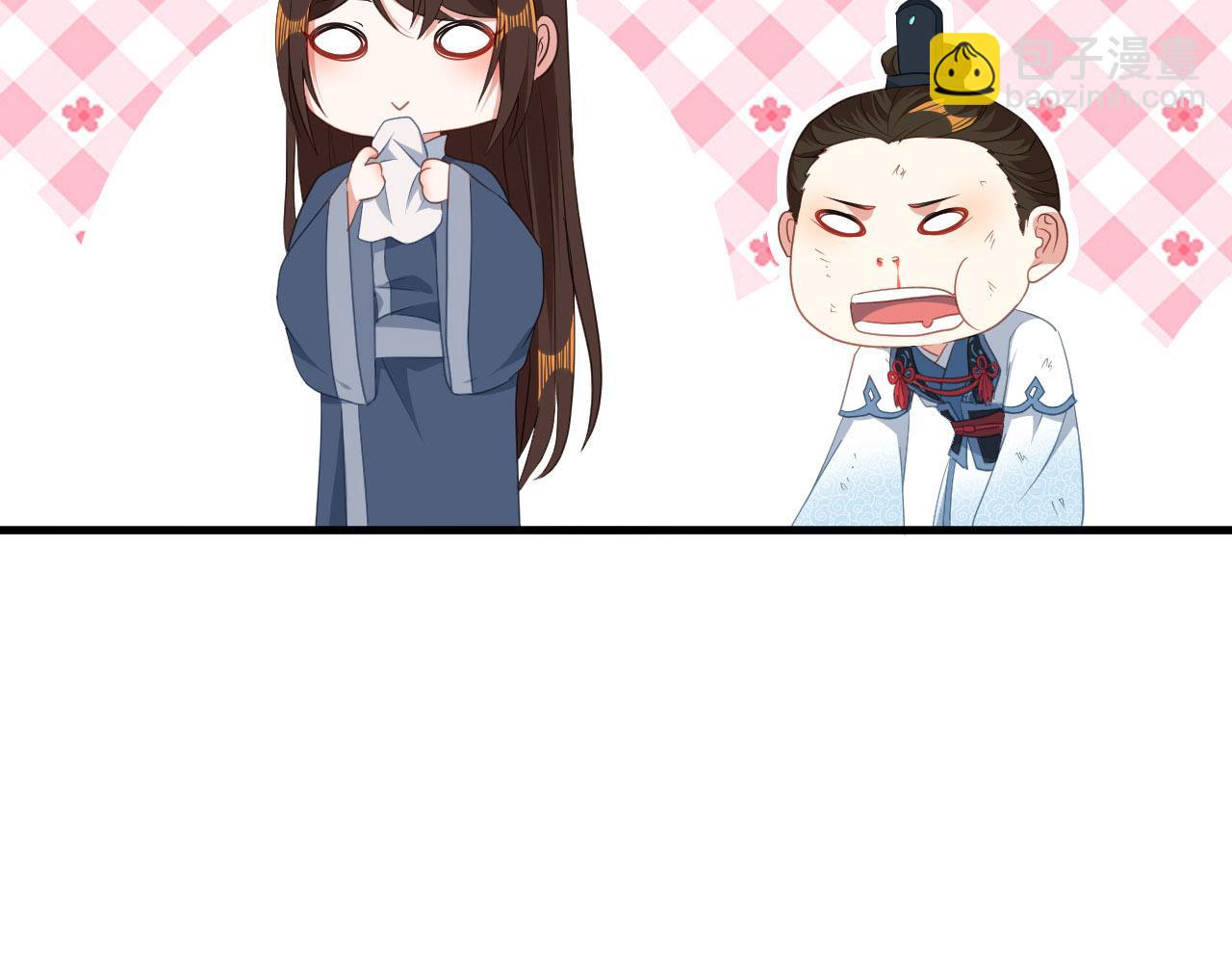 第26话 看清楚他是我的谁(1/2)-第27话