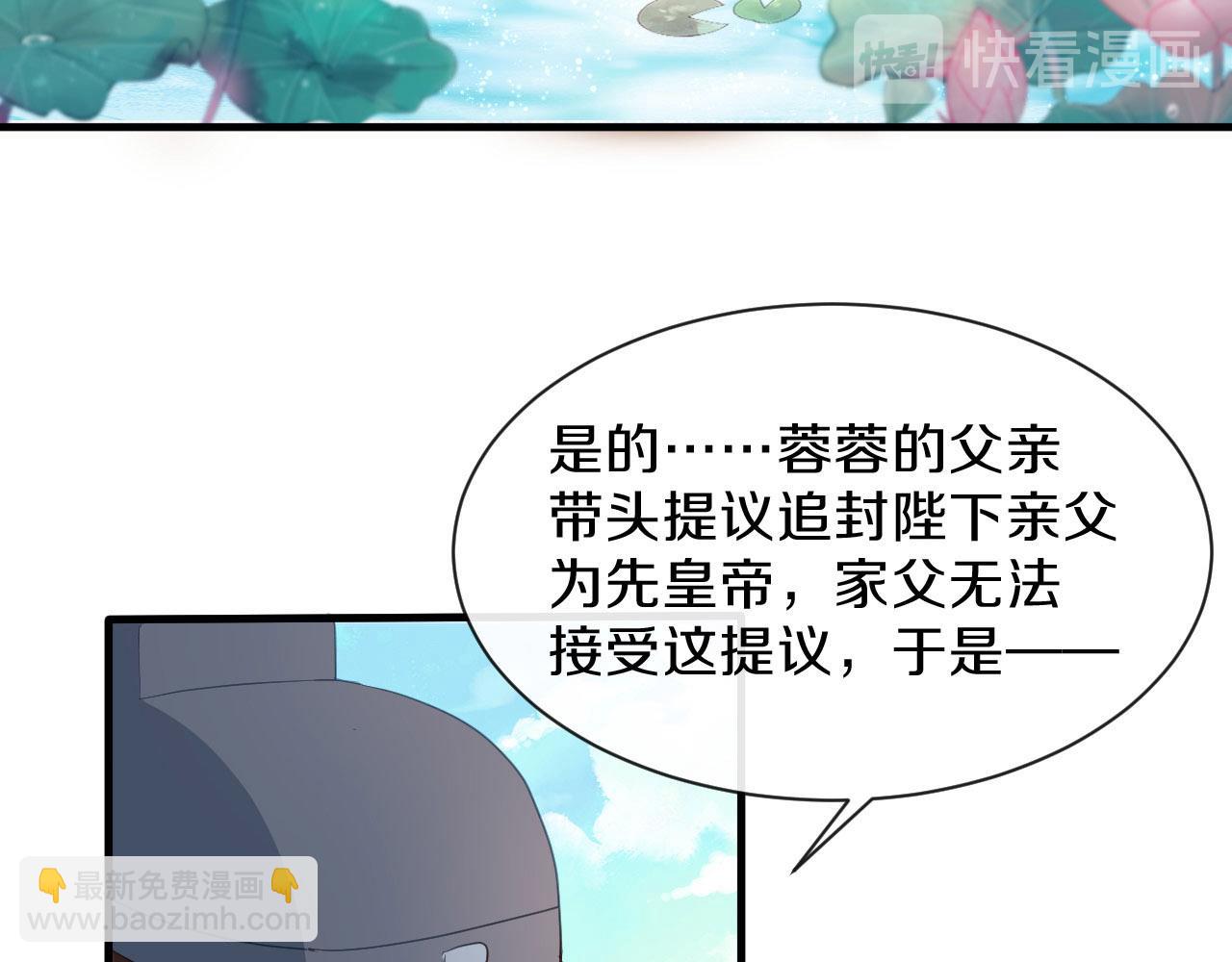 第26话 看清楚他是我的谁(1/2)-第27话