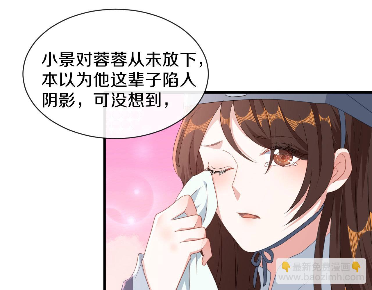 第26话 看清楚他是我的谁(1/2)-第27话