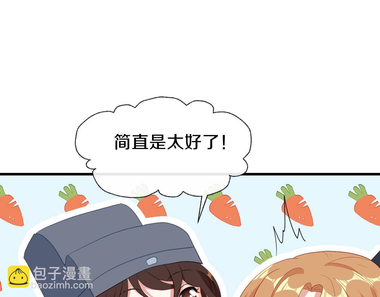 第26话 看清楚他是我的谁(1/2)-第27话