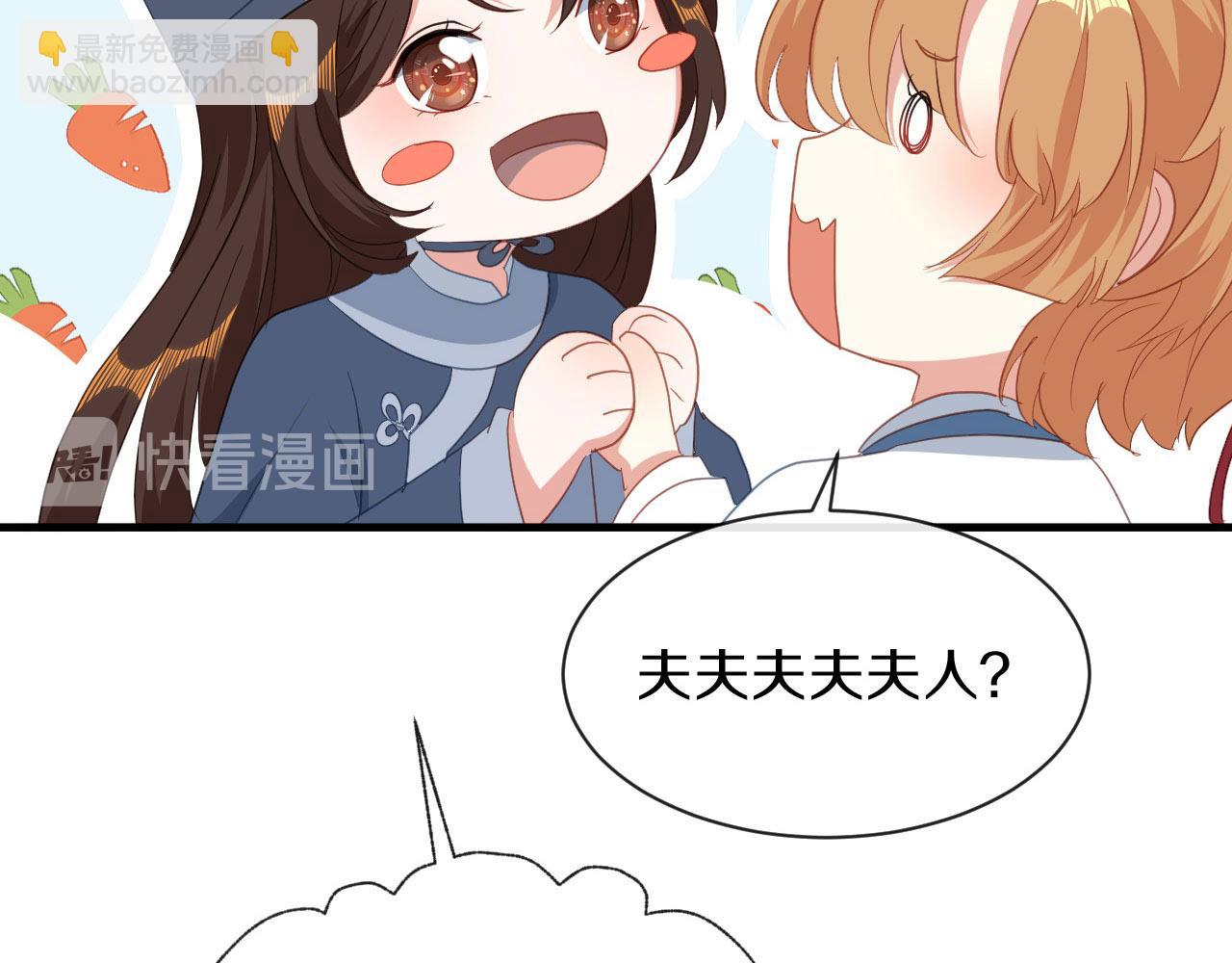 第26话 看清楚他是我的谁(1/2)-第27话