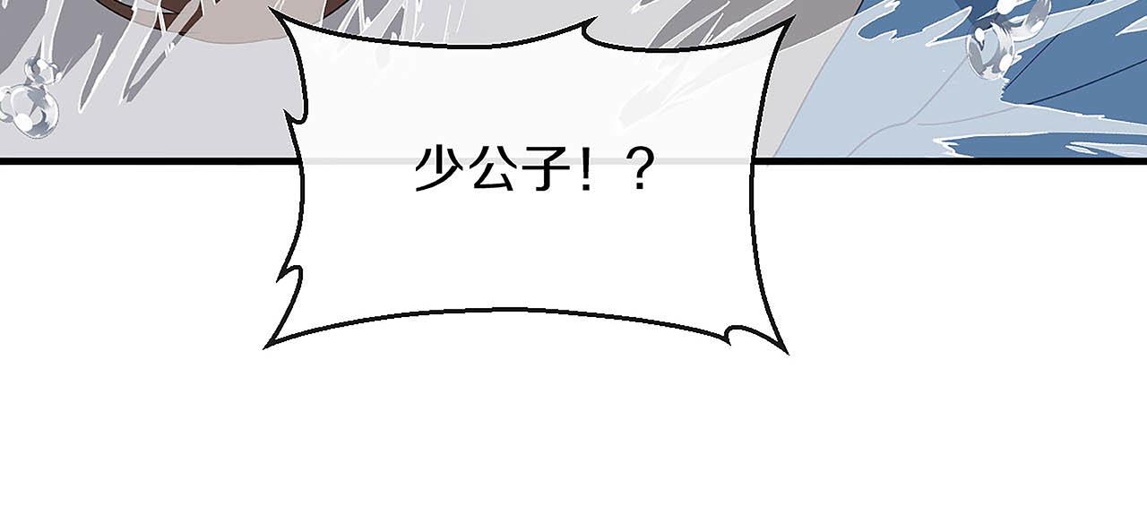 第28话 刚出虎穴 又入狼窝(1/3)-第33话