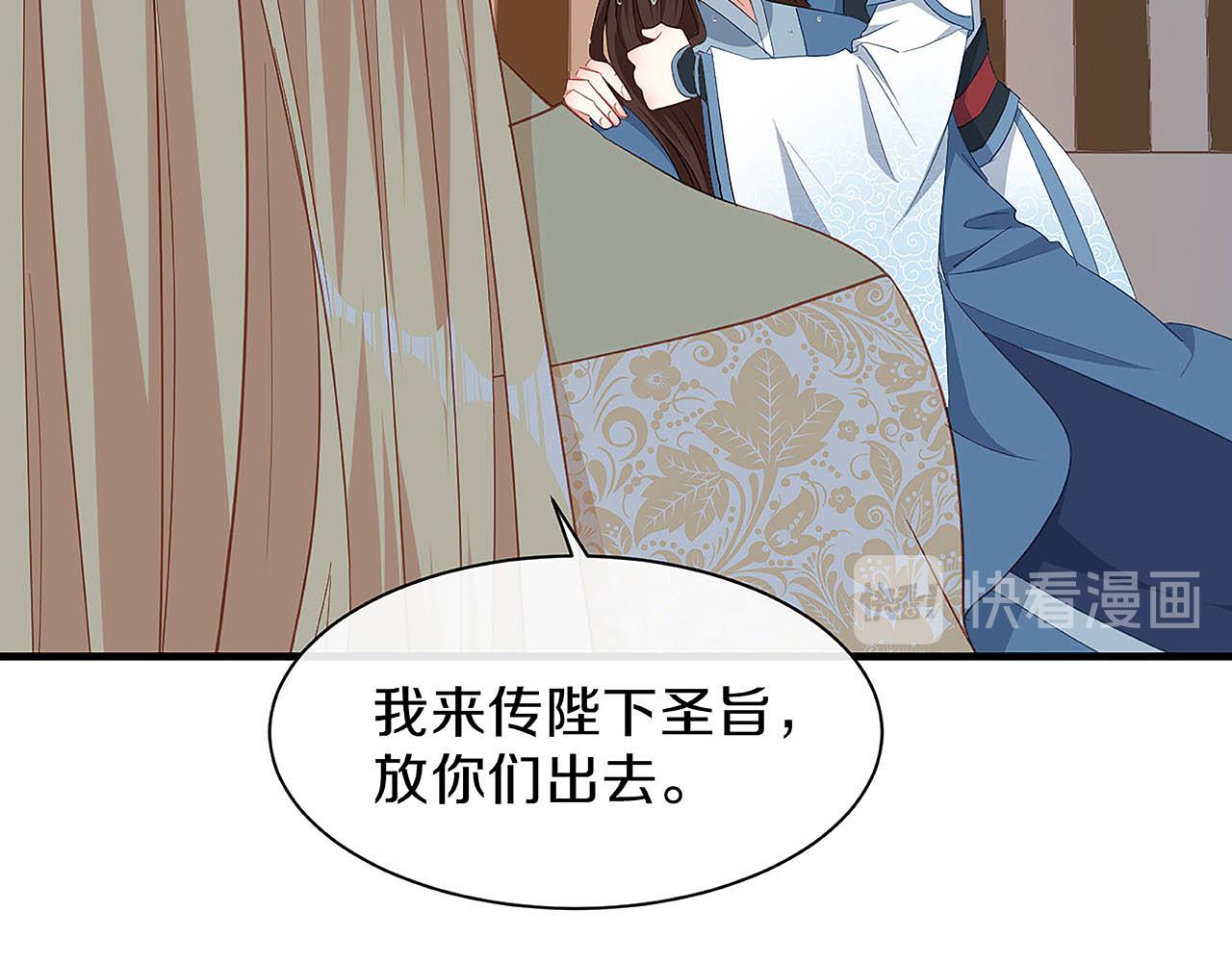 第28话 刚出虎穴 又入狼窝(1/3)-第33话