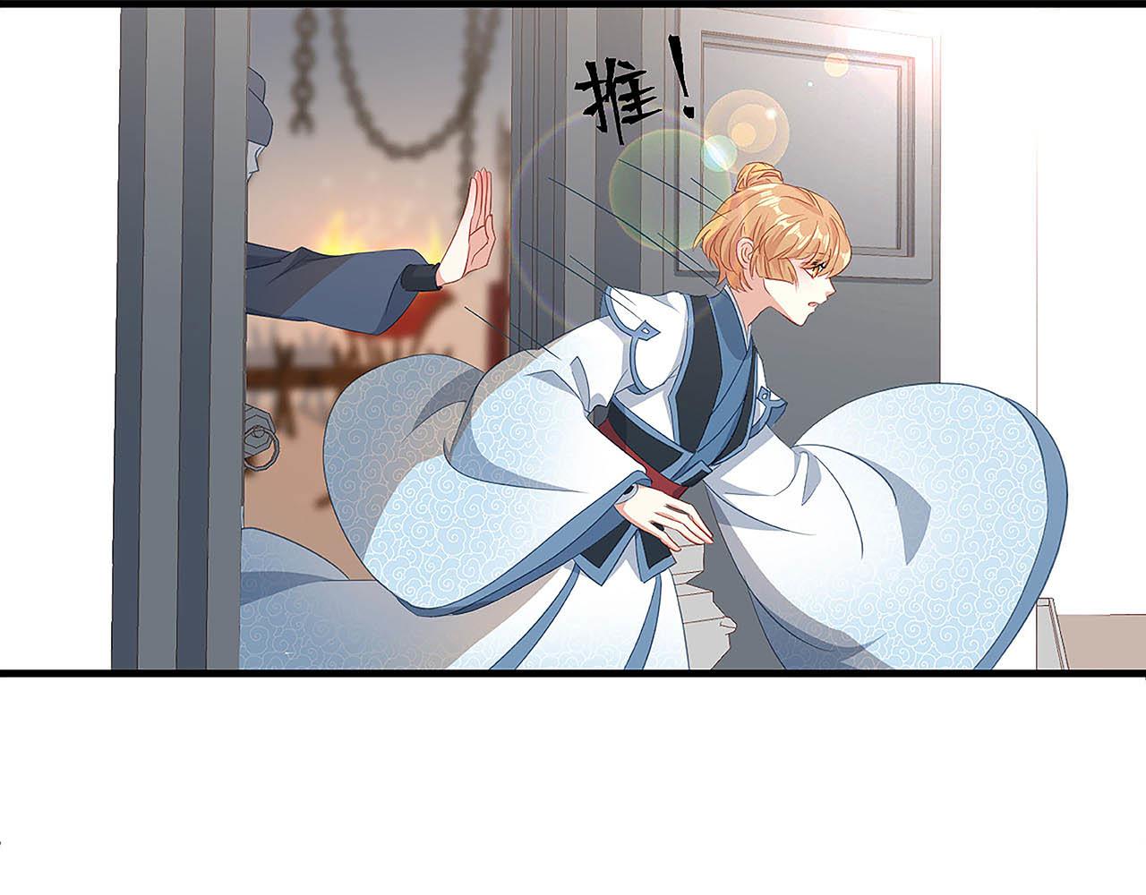 第28话 刚出虎穴 又入狼窝(1/3)-第33话