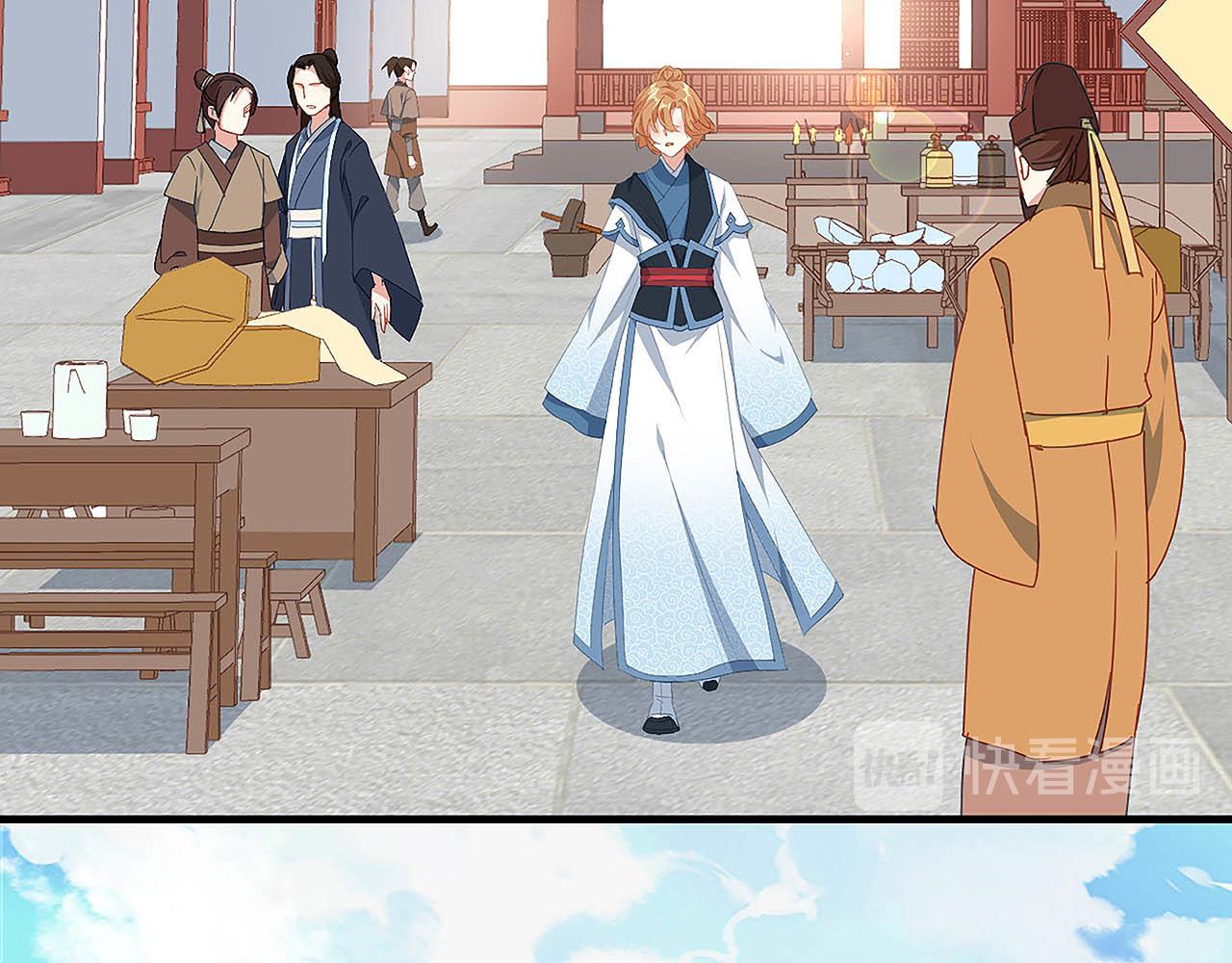 第28话 刚出虎穴 又入狼窝(1/3)-第33话