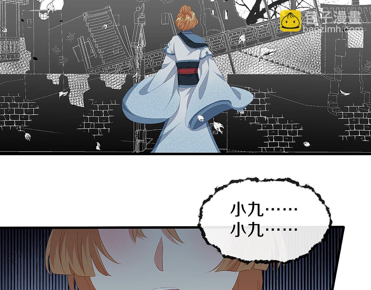 第28话 刚出虎穴 又入狼窝(1/3)-第33话