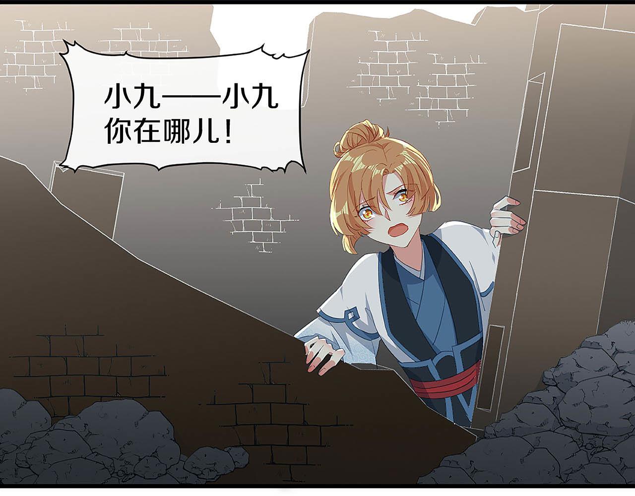 第28话 刚出虎穴 又入狼窝(1/3)-第33话