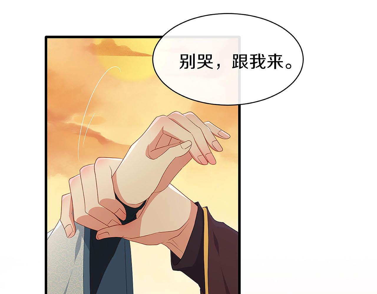 第28话 刚出虎穴 又入狼窝(1/3)-第33话