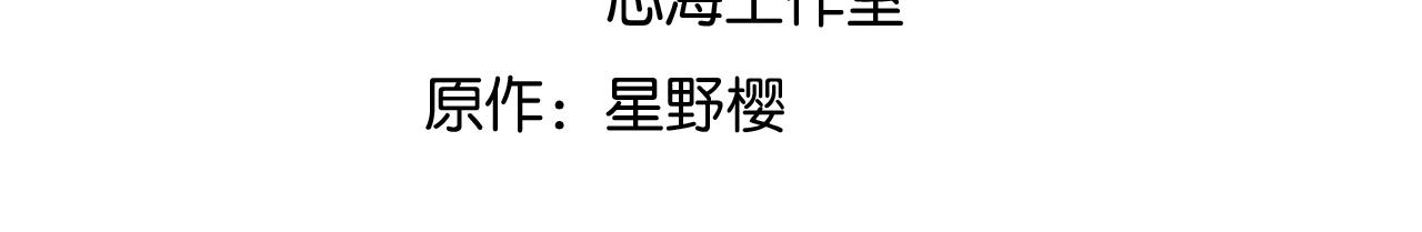 第28话 刚出虎穴 又入狼窝(1/3)-第33话