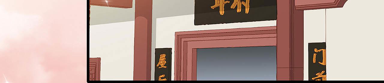 第28话 刚出虎穴 又入狼窝(1/3)-第33话