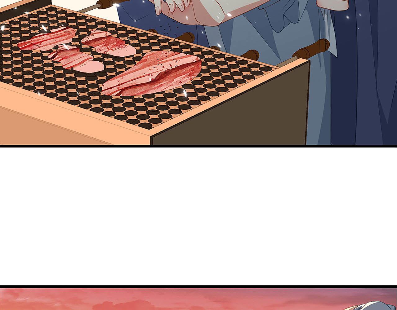 第28话 刚出虎穴 又入狼窝(1/3)-第33话