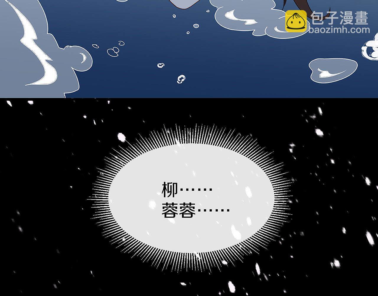 第28话 刚出虎穴 又入狼窝(1/3)-第33话