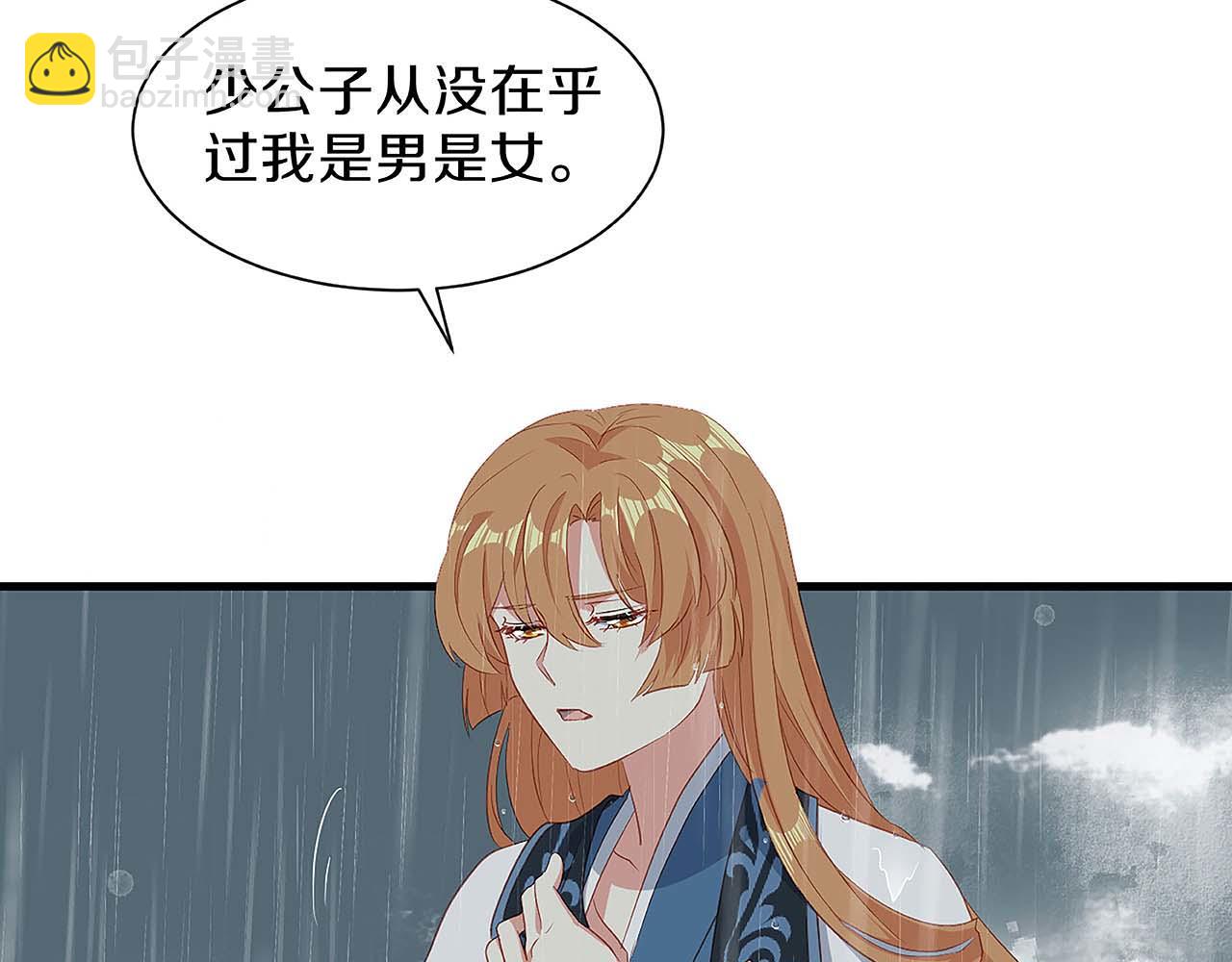 第30话 初见，再见(1/3)-第37话