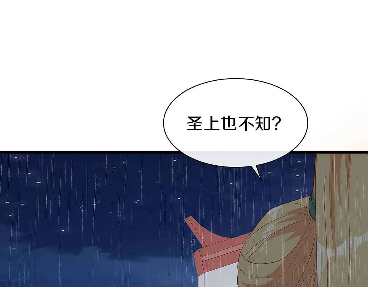 第30话 初见，再见(1/3)-第37话