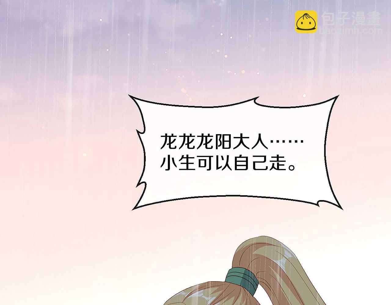 第30话 初见，再见(1/3)-第37话