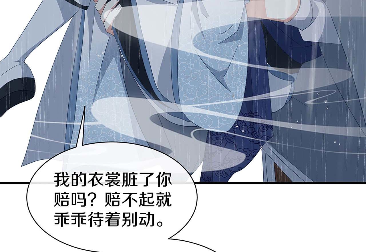 第30话 初见，再见(1/3)-第37话