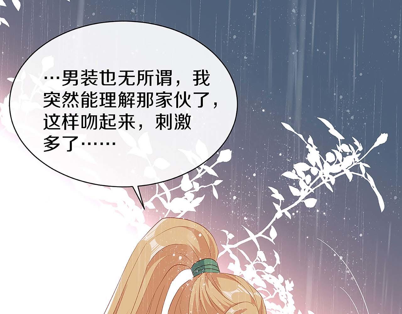 第30话 初见，再见(1/3)-第37话