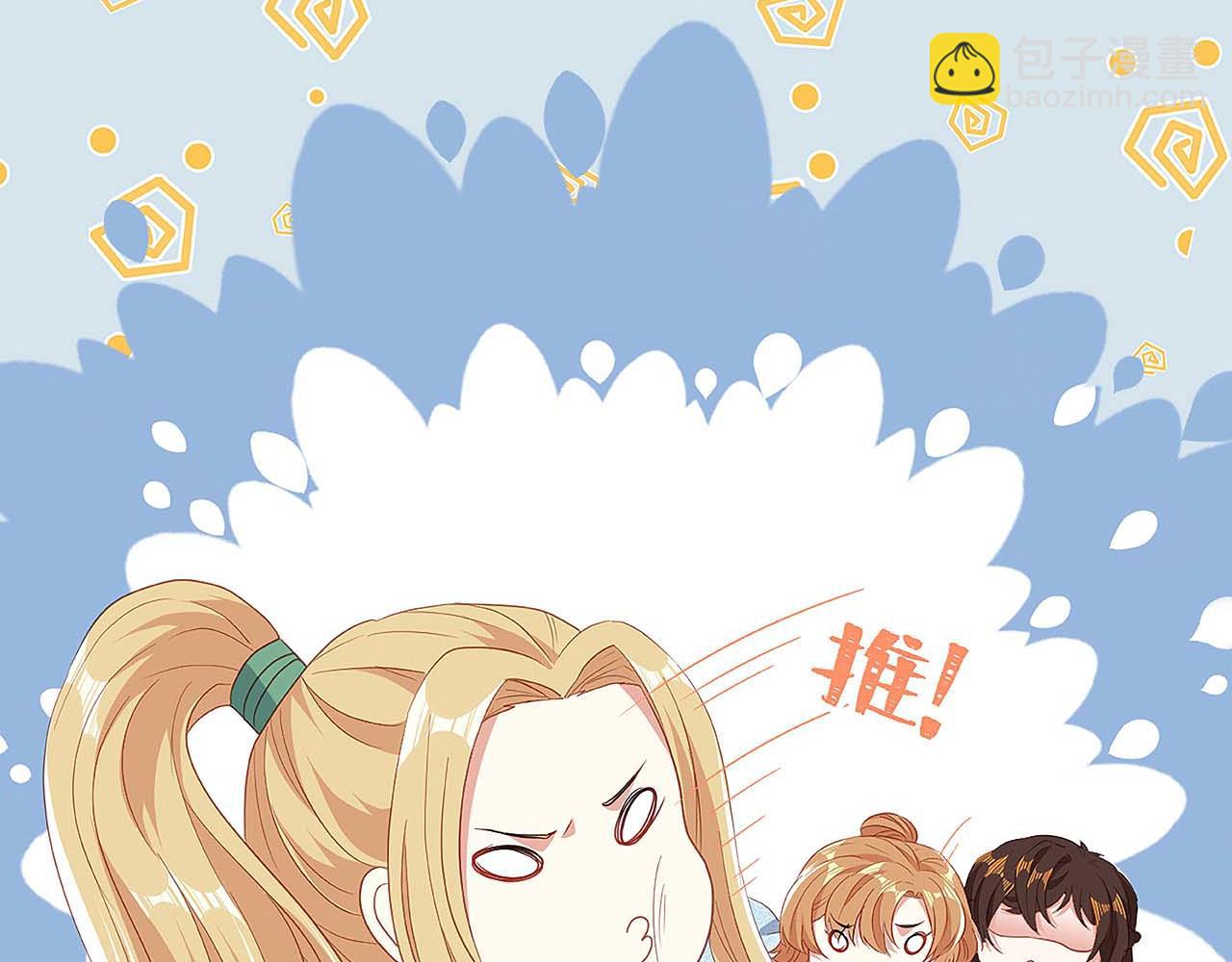 第30话 初见，再见(1/3)-第37话