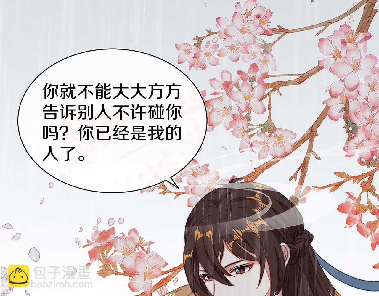 第30话 初见，再见(1/3)-第37话