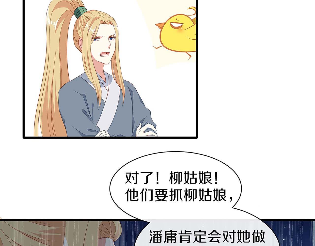 第30话 初见，再见(1/3)-第37话