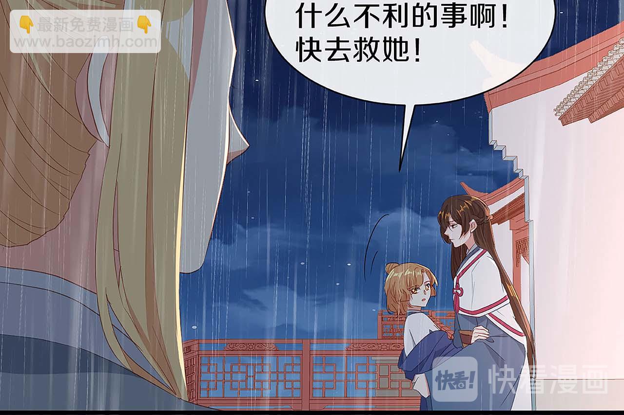 第30话 初见，再见(1/3)-第37话