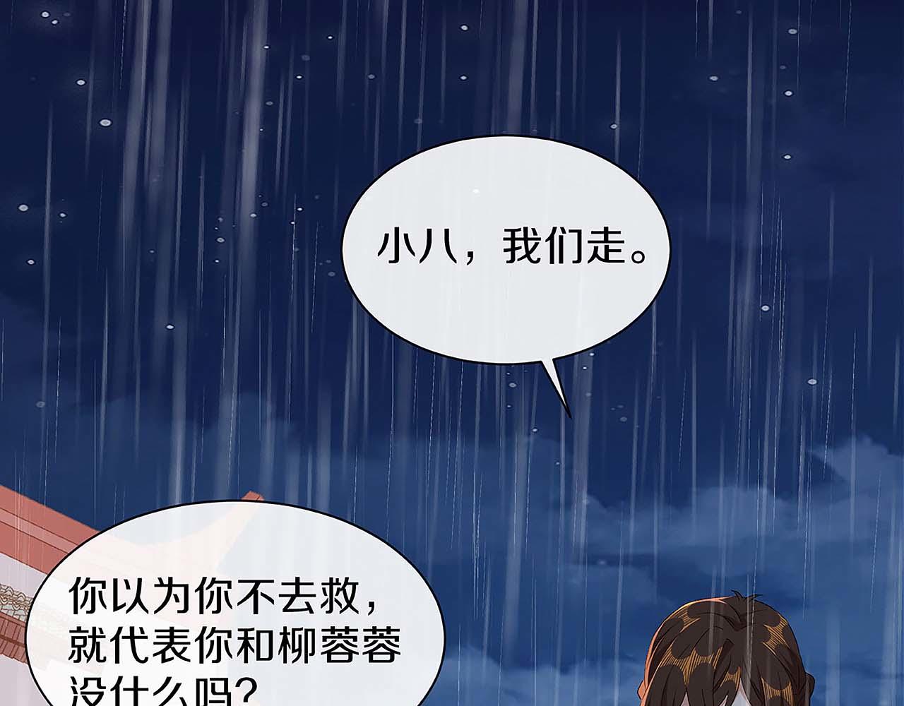 第30话 初见，再见(1/3)-第37话