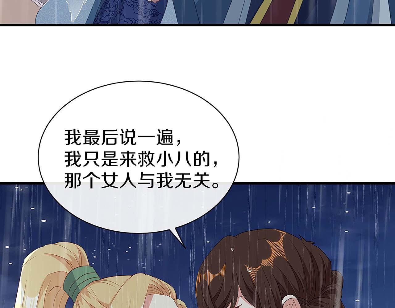 第30话 初见，再见(1/3)-第37话