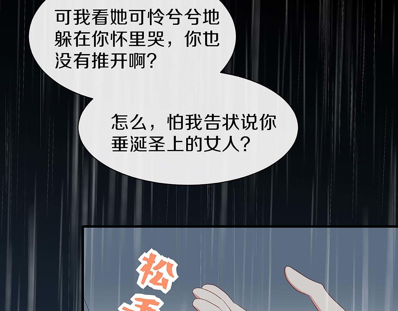 第30话 初见，再见(1/3)-第37话