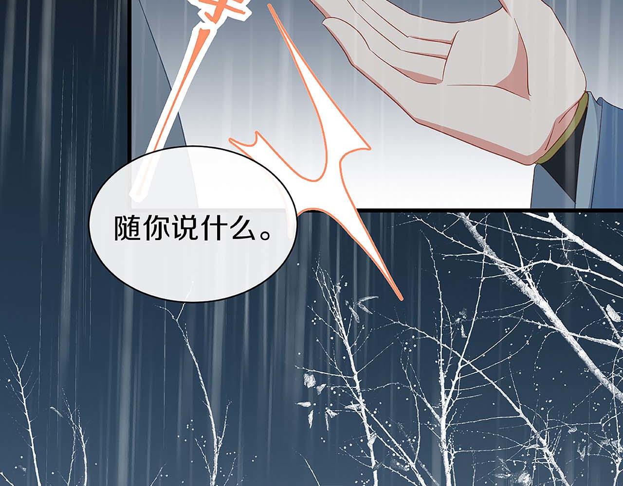 第30话 初见，再见(1/3)-第37话